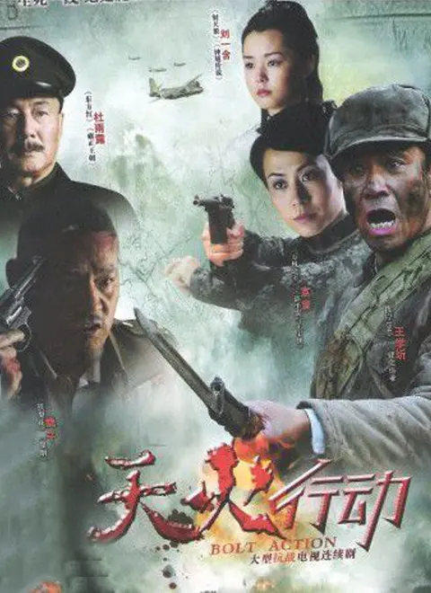 《天火》：火山爆发下的生死逃亡与亲情救赎