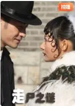 《走尸之谜》：泰国丧尸电影的异域恐怖之旅