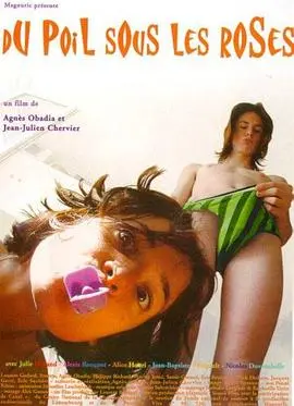 《爱，要靠做的》：探讨爱情与行动，性喜剧的真挚表达