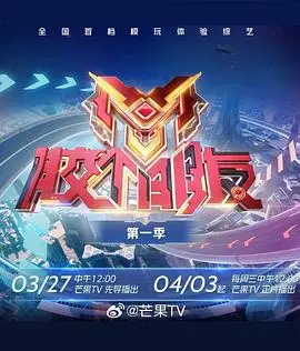 《胶个朋友》：爆笑又心酸！当机器人有了情感，会碰撞出怎样的火花？一场关于宿命与友谊的另类故事