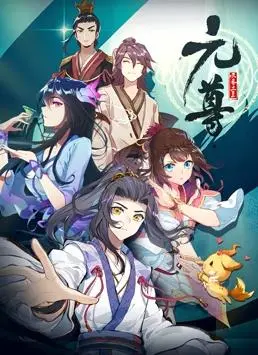 《元尊动态漫画》第一季：少年觉醒，燃爆国漫新篇章！剧情深度解析与追番指南