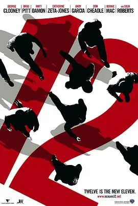 《十二罗汉》：一场豪华阵容的惊天盗窃