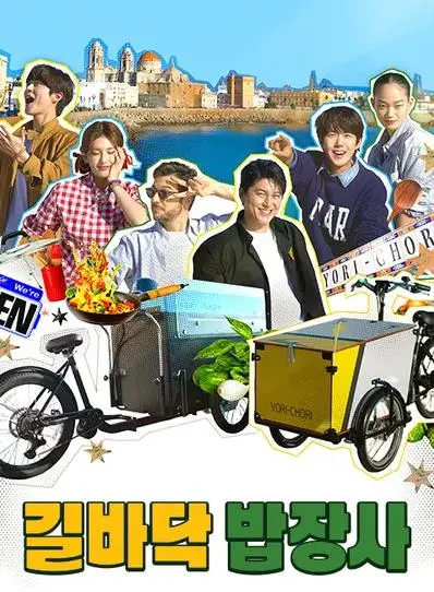 《街头小吃摊》：烟火气十足的美食纪录片，探寻街头巷尾的美味传奇，温暖你的胃和心！