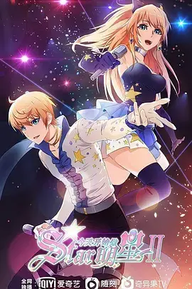 《今天开始闪耀登场》：小人物的逆袭之路，爆笑喜剧背后的温情与梦想