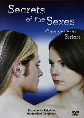 探索性爱的奥秘：《两性奥秘》带你了解你所不知道的那些事儿！