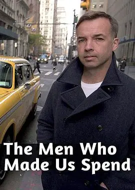 揭秘《无节制消费的元凶》：一场关于欲望、金钱与道德的黑色幽默