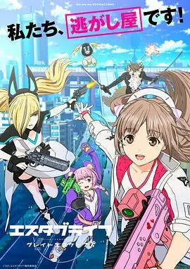 《重启人生：大逃亡》影评：时空循环下的末日求生，看普通人如何逆天改命！