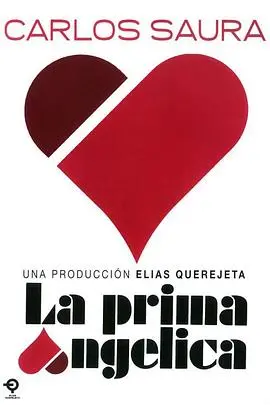 《安洁丽卡表妹》：一场关于逝去青春与理想的葡萄牙式挽歌，在怀旧中迷失自我