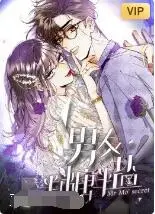 《男友半糖半盐》：甜宠与现实的碰撞，一场关于爱情的“胜算”博弈