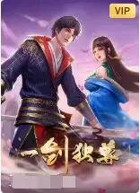 《一剑独尊》：国产武侠新标杆！看少年如何逆天改命，傲视群雄！