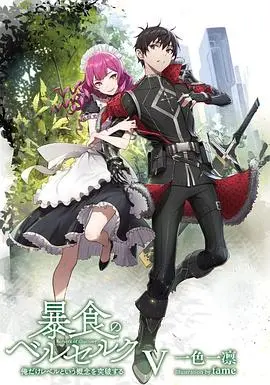 《勒沃库森VS菲尔特》：绿茵场上的生死对决，不只是胜负，更是关于责任与传承的激情篇章！