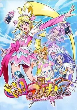 《心跳！光之美少女》：粉色少女的战斗，居然还能扯上科幻与斯科塞斯先生？这波操作我给满分！